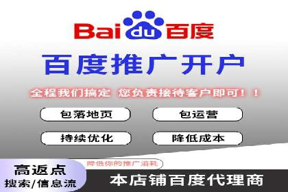 成功案例：SEM托管助力企业品牌传播