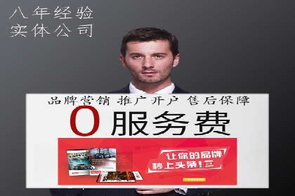 信息流代运营案例：实现用户转化率提升